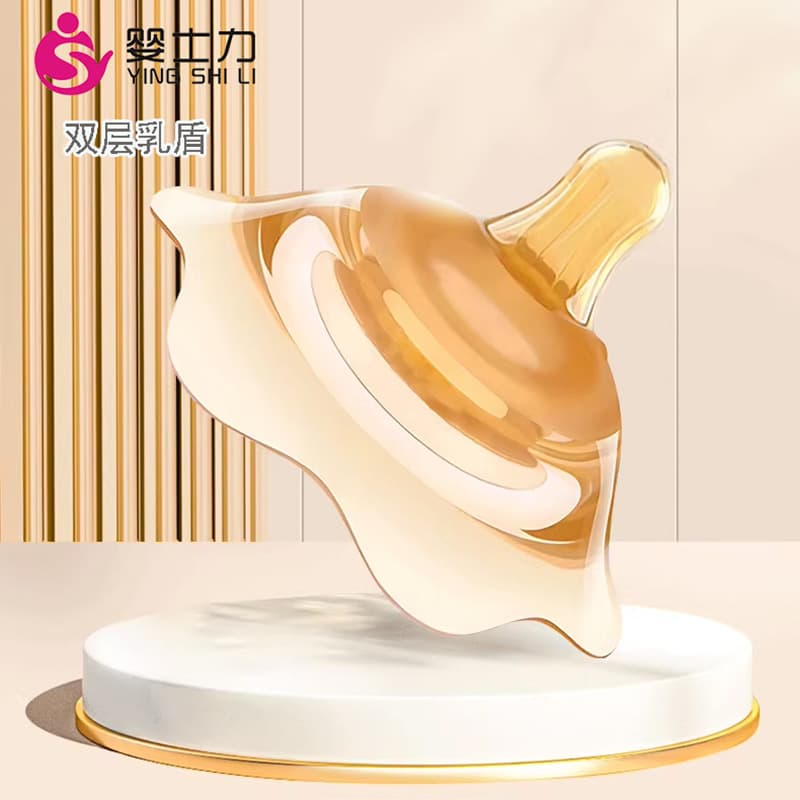 Infant Strength Nipple Shield, Double-Layer Protection Bite-Resistant Nipple Shield, Ultra-Thin Inverted Nursing Magic Tool, Breastfeeding Nipple Cover