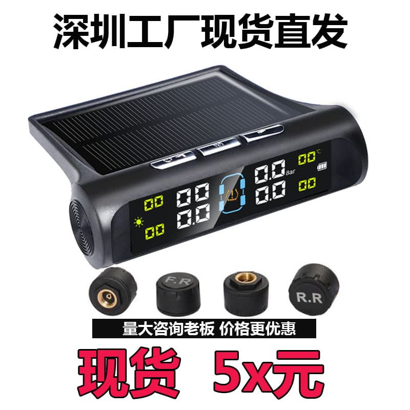 Tire Pressure Monitor Tire Pressure Monitoring System Car Tire Pressure Car Tire Pressure Monitoring Tire Pressure Monitoring TPMS