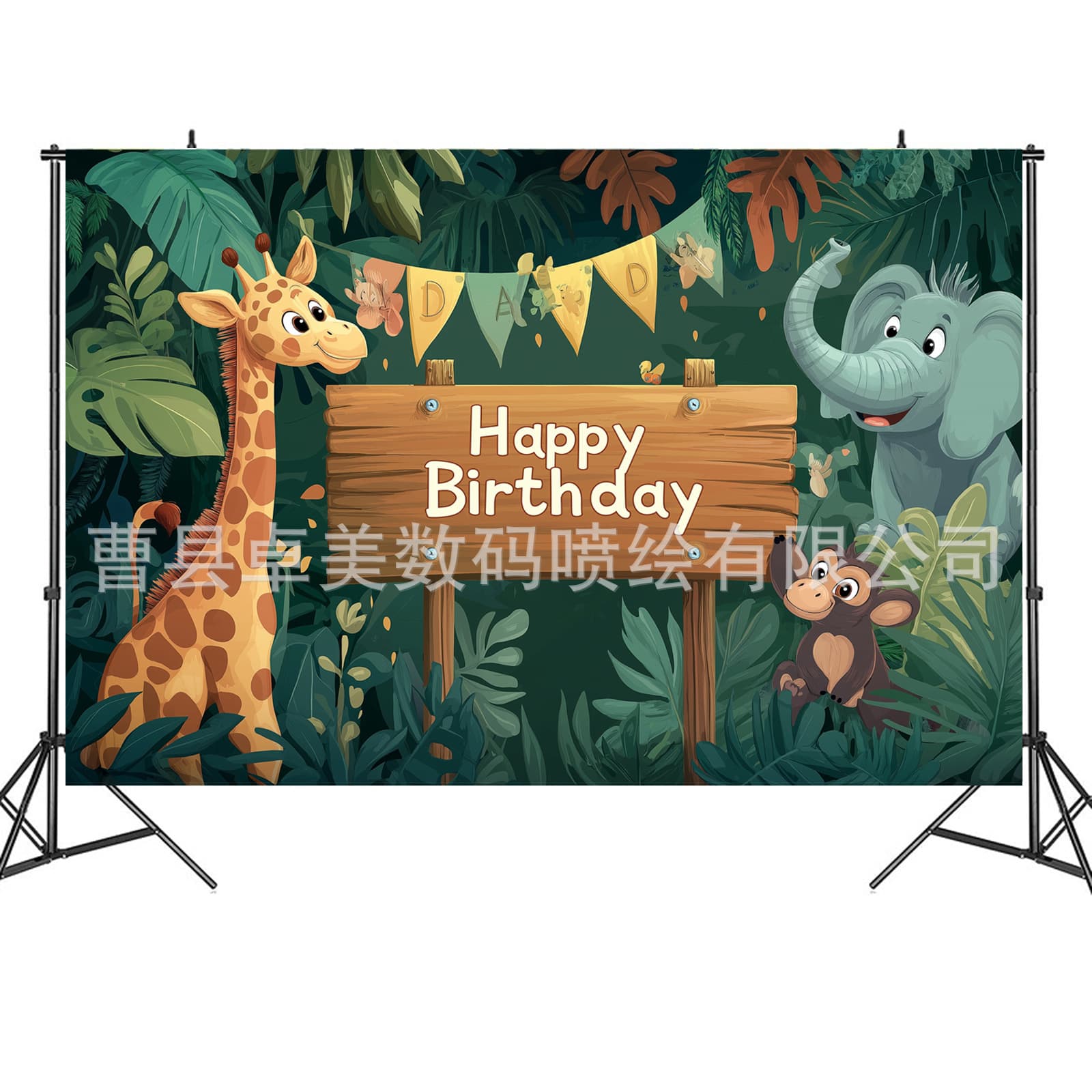 New Cross-border Amazon Birthday Cartoon Giraffe Door Banner Holiday Party Backdrop Party Decoration