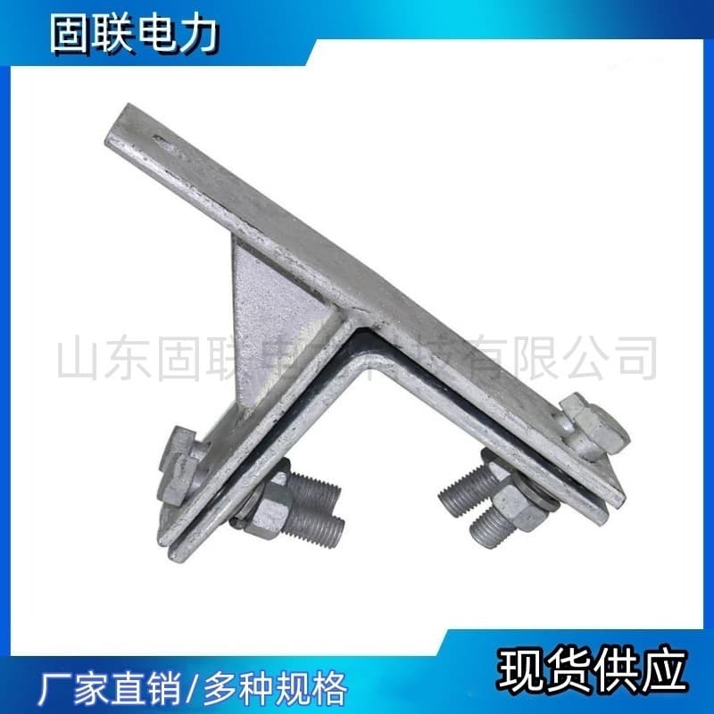 Fasteners for strain angle towers: straight line clamp NL-100 ton packaged, hot-dip galvanized treatment, manufacturer stock K