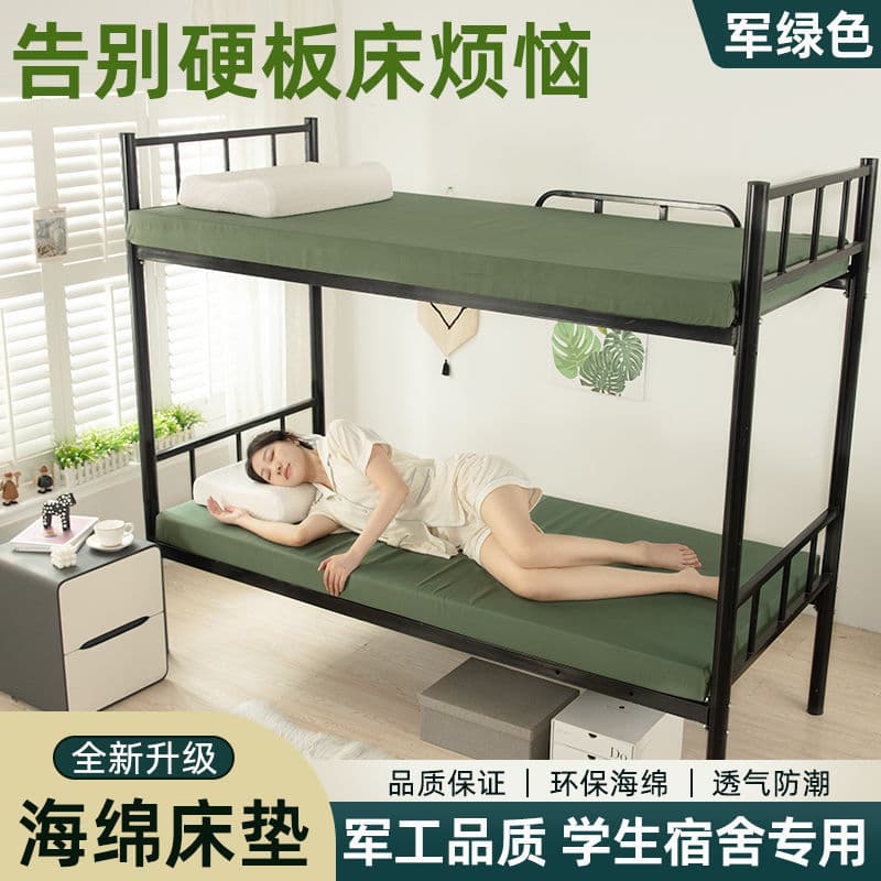Green high-density foam training mattress, 0.9m, single size, fast rebound folding soft mattress for student dormitories, wholesale.