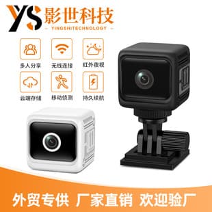 W11 Camera Wireless WiFi HD 1080P Home Security Surveillance Night Vision Large Battery Long Battery Life Camera