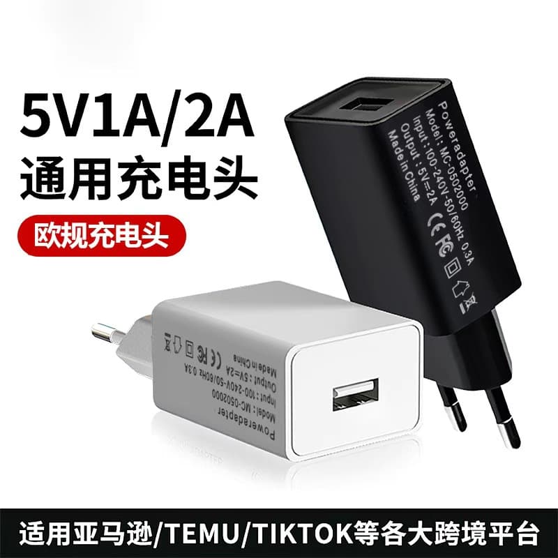 5V2A EU Standard CE Certified Charger Head Desk Lamp Small Speaker Charger 5V1A Charger Head Power Adapter