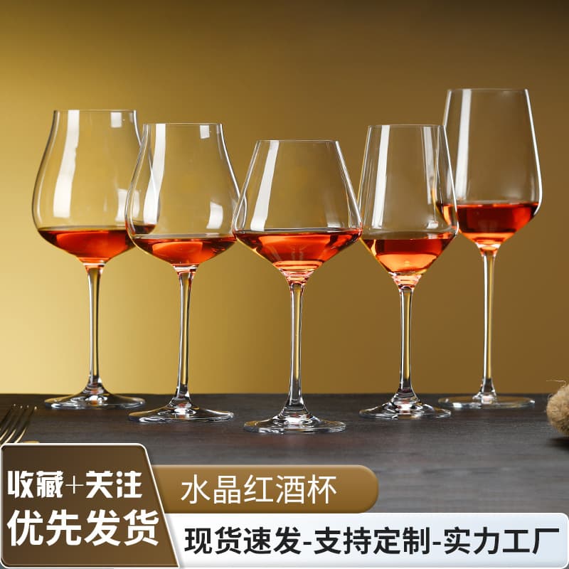 Light luxury high-end red wine glass, high-end crystal goblet, wine glass, red bow tie, burgundy wine glass wholesale