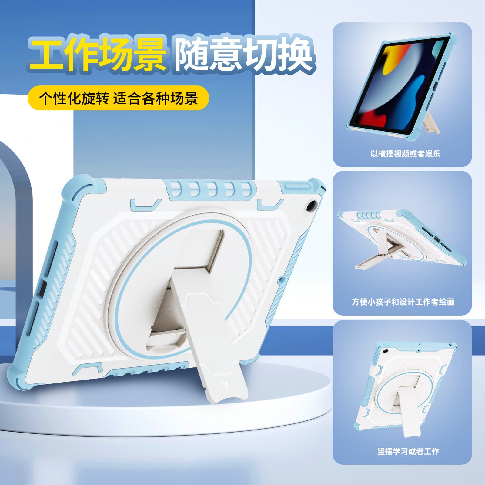Compatible with iPad rotating stand with bracket, drop-proof, detachable Samsung T225 2-in-1 tablet case, in stock