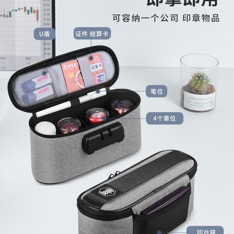 Dpbag Seal Storage Bag Storage Box, Seal with Password Lock, Official Seal and Bill Pouch, Portable Document Storage Bag