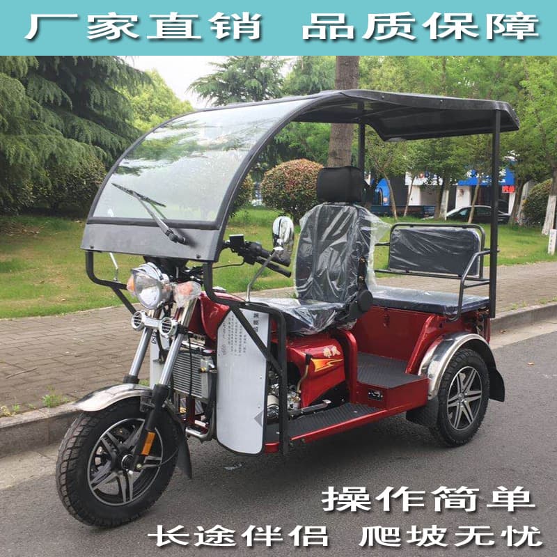 150Cc Fuel-Powered Tricycle for the Elderly, Disabled Mobility Scooter, Suitable for Mountainous Areas, Capable of Reversing