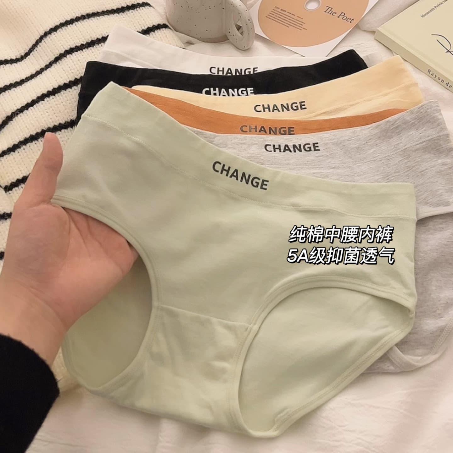 Xinjiang Cotton Women's Pure Cotton Briefs Simple Style Mid-Waist Silk Cotton Crotch Class A Baby Cotton Panties
