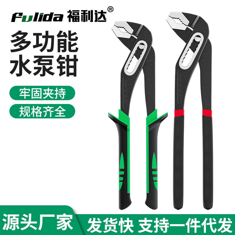 Factory wholesale water pipe wrenches, heavy-duty pipe wrenches, multi-functional plumbing tools, water pumps, large-mouth pliers, 10-inch water pump pliers