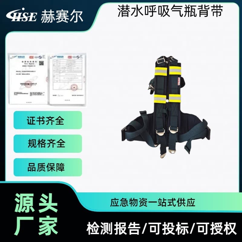 Positive Pressure Air Respirator Backpack Frame Carbon Fiber Composite Oxygen Tank Backplate Diving Breathing Cylinder Portable