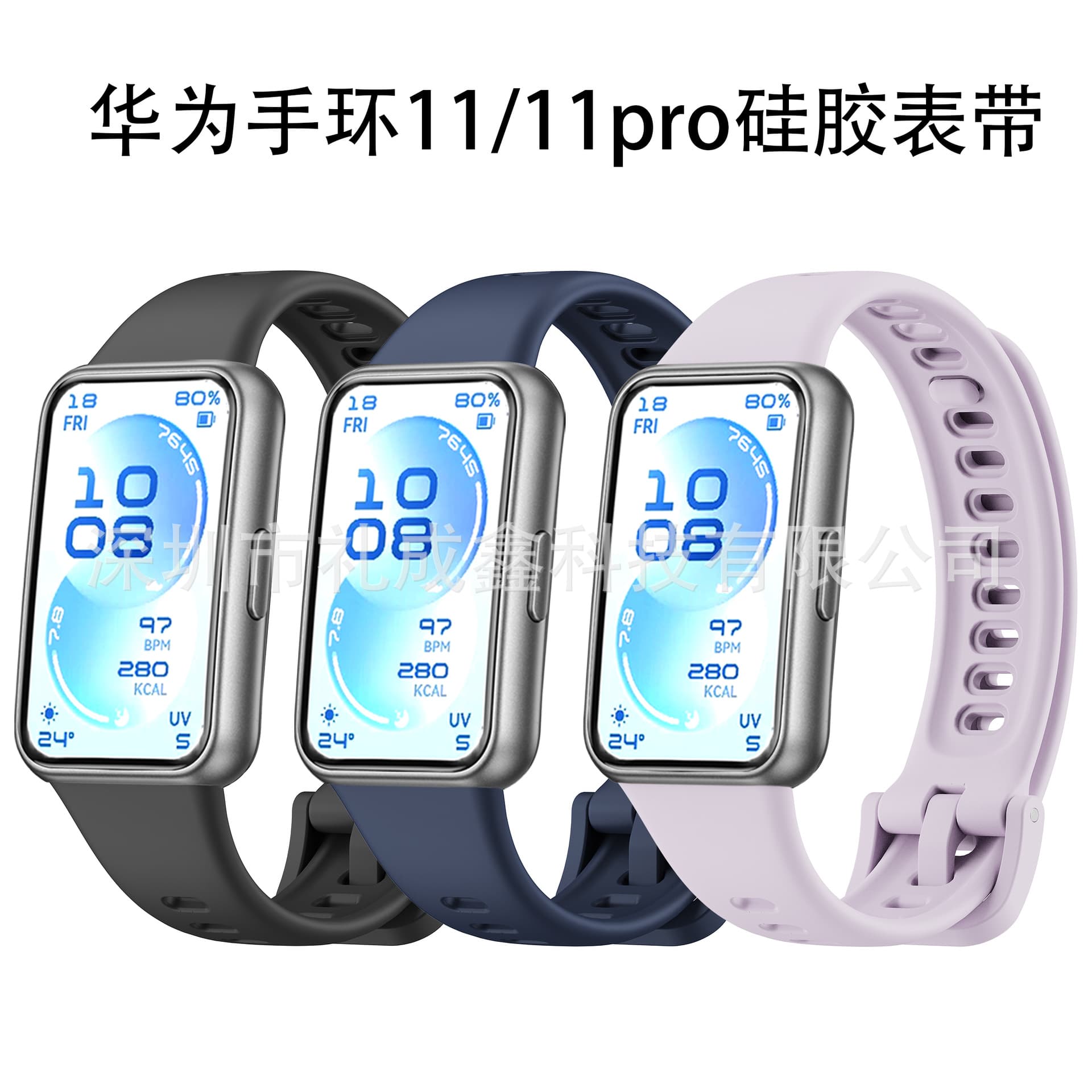 Suitable for Huawei band 11 strap official same silicone strap HUAWEI band11pro sports strap