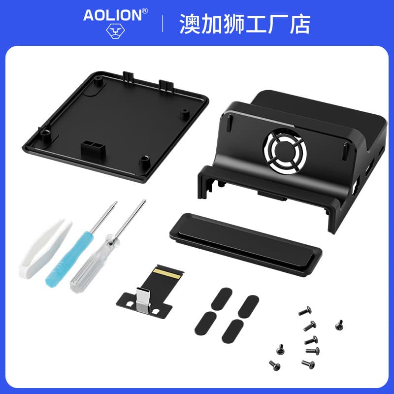 For SWITCH2 DIY Dock Custom Mod Case NS2 Cooling Dock Shell DIY Portable Dock