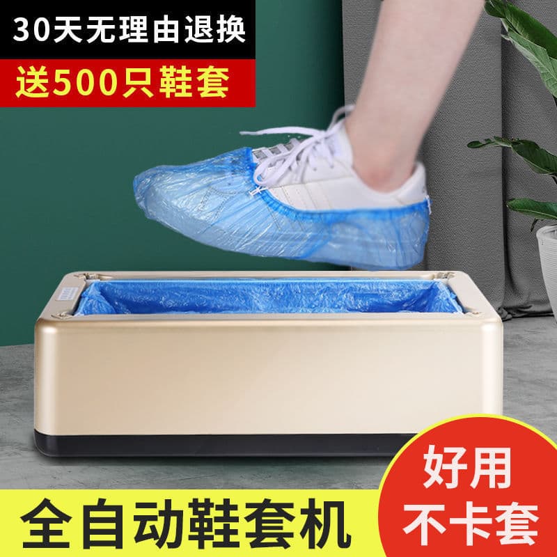 Disposable Shoe Cover Machine, Automatic Foot-Operated Shoe Cover Dispenser for Home Use, Shoe Cover Box, New Shoe Cover Machine, Shoe Film Machine