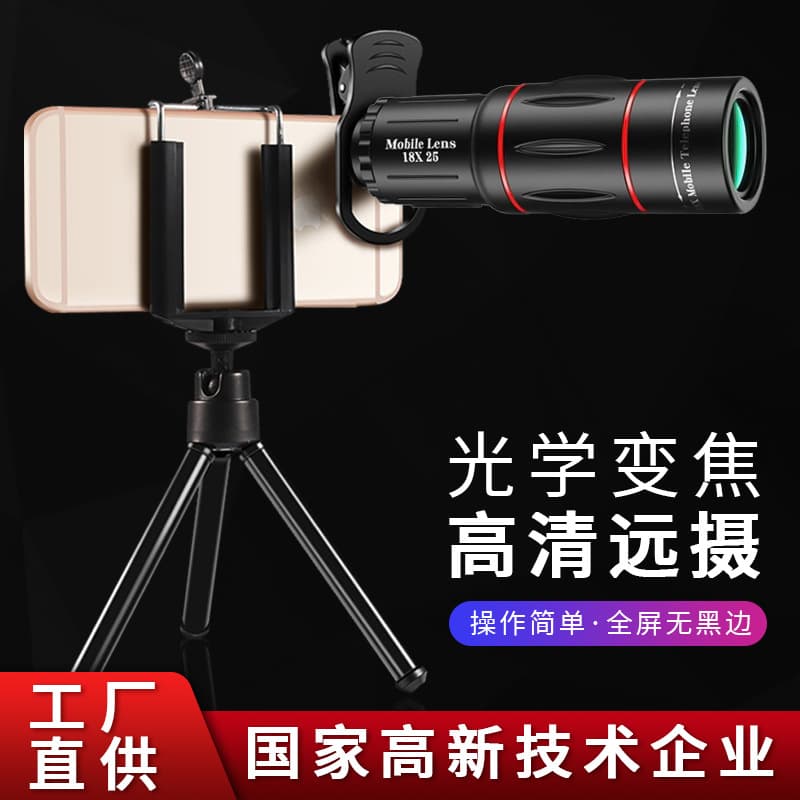 Wholesale Optical 18x High Magnification HD Phone Photography Telescope for Concert Long-Distance Shooting, External Phone Telephoto Lens
