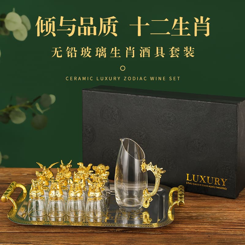 Elegant Enamel Glass Liquor Cups Set Chinese Zodiac Dividing Pouring Cups Small Whiskey Glasses for Fine Dining And Home Use