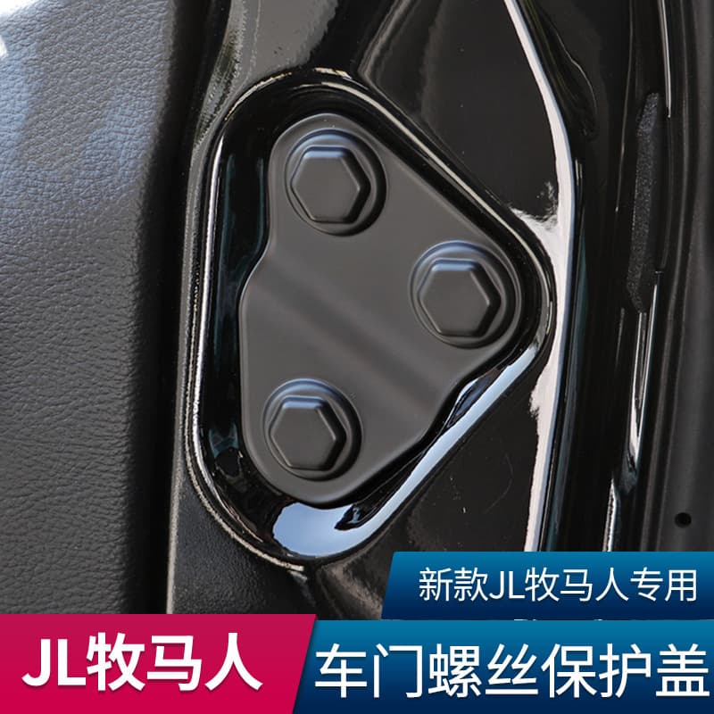 Wrangler Screw Protection Cap for 18-21 JL Wrangler Modified Door Screw Rust-Proof Cover