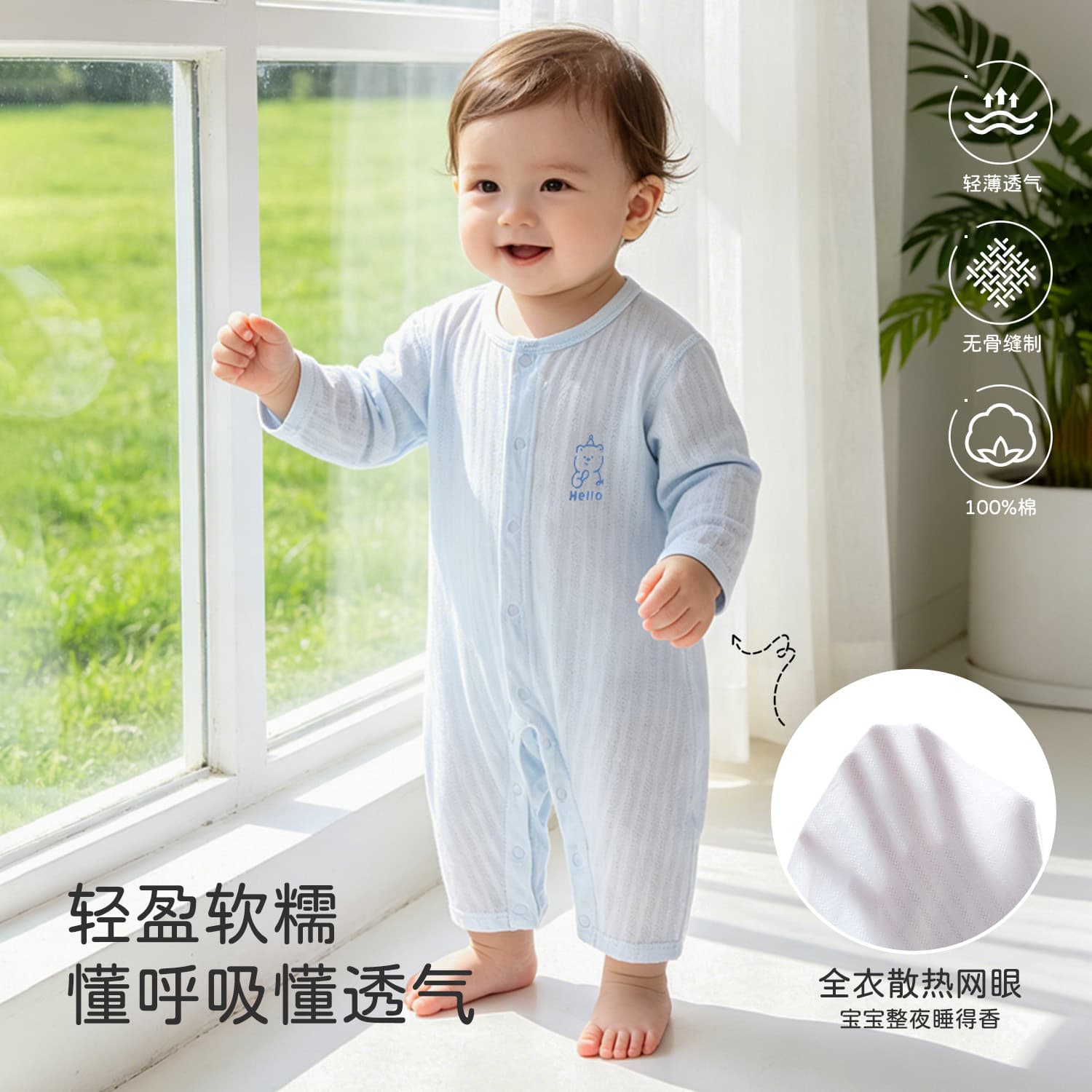 Baby Summer Thin Cotton Romper, Seamless Long-Sleeve Crawling Outfit for Boys and Girls, Air Conditioning Wear Sleepwear