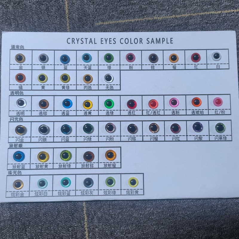 Plastic Eyes Physical Colorful Card Colorful Crystal Eye Plush Toy Radiation Eye Accessories 3D Eyes Only Colorful Card Free Shipping