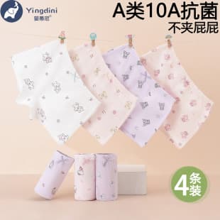 Girls' Underwear Class A Pure Cotton Antibacterial Children's Boxer Briefs Spring Summer Four-Corner Pants Thin Style Bottom Shorts for Older Children