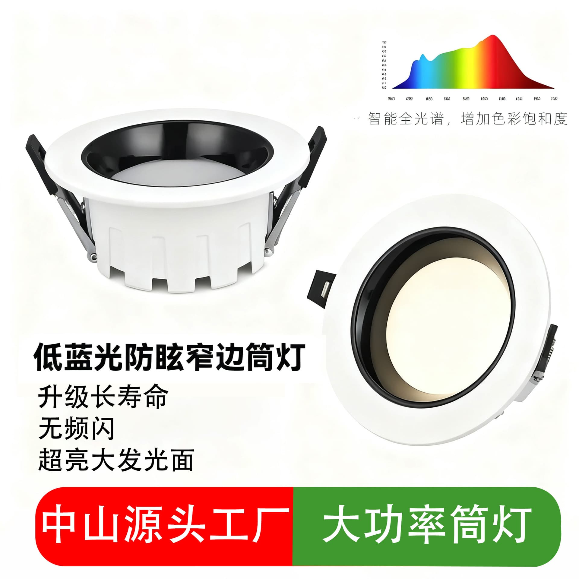 LED downlights with deep cup anti-glare and high color rendering, suitable for home decoration, recessed ceiling lights, commercial lighting projects, and no main light.