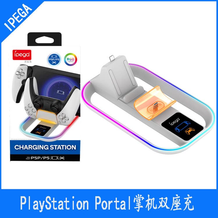 PS5 Portal Streaming Handheld Charging Dock with RGB Lighting for PS5 Game Controller