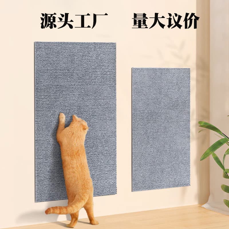 Cat Climbing Mat, Freely Cuttable, Cat Entertainment Tool, Wear-Resistant, Scratch-Resistant, Non-Shedding, Cat Scratching Wall Sticker, Cat Climbing Board