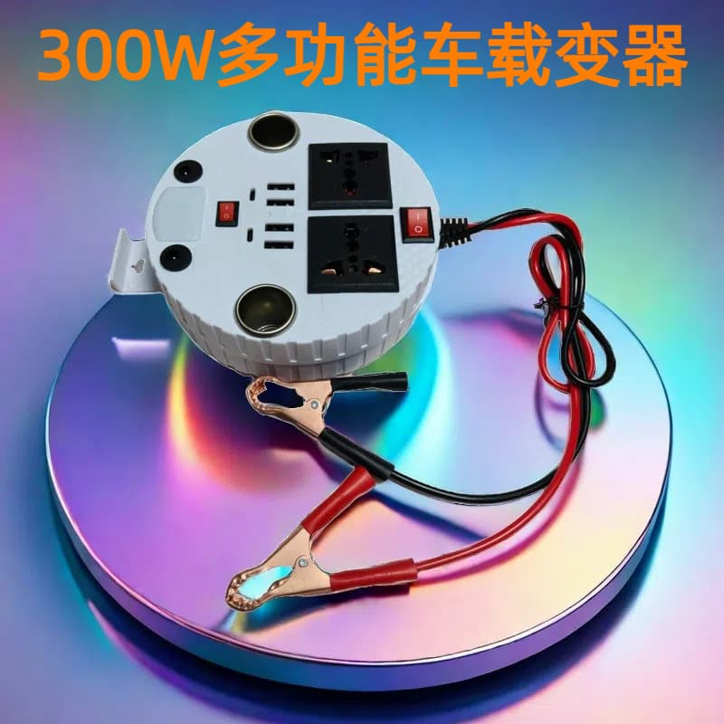 Multifunctional 12V Inverter Solar Inverter for Street Vending Car Inverter Universal for Cars and Trucks