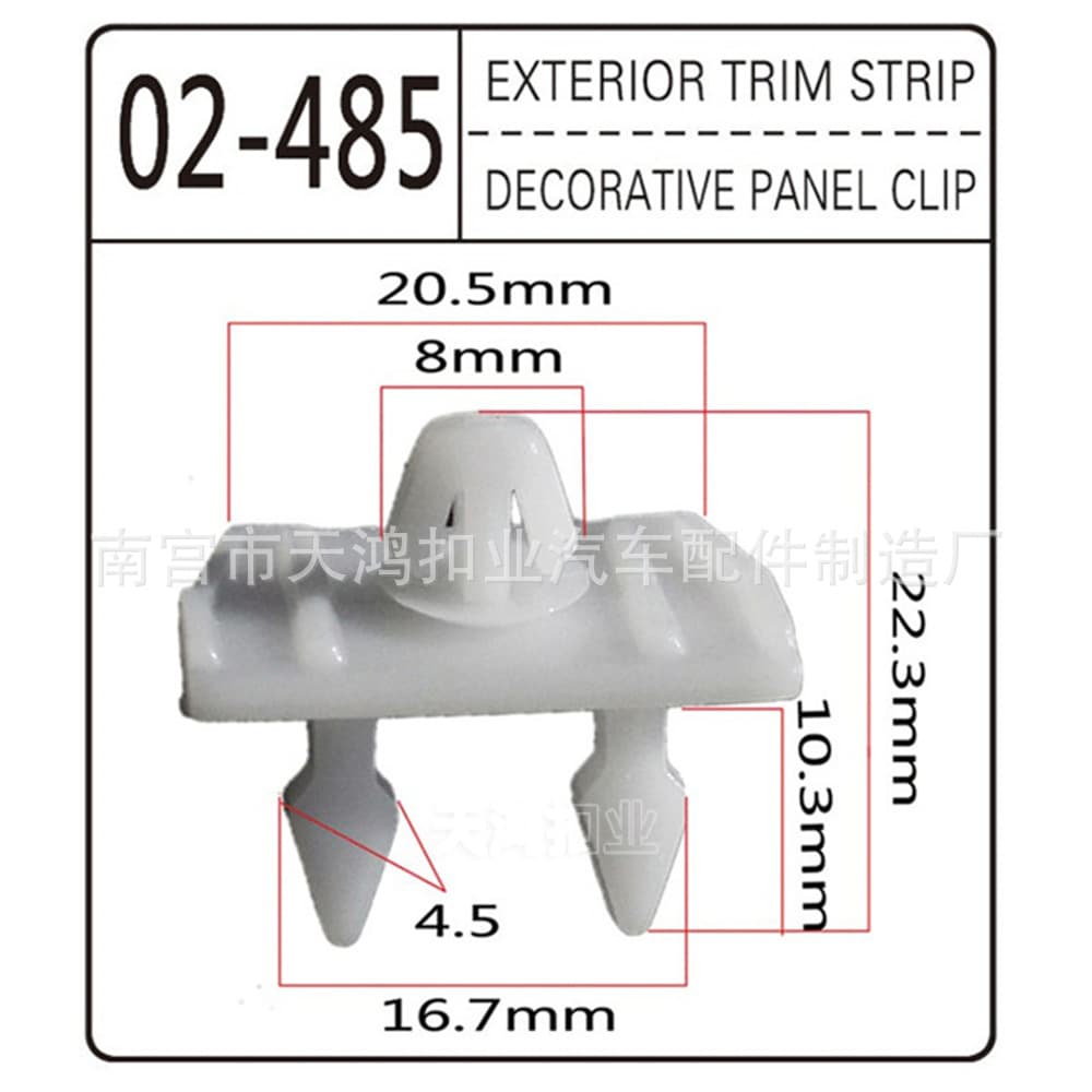 Suitable for Mercedes lower skirt clip, threshold clip, body side sill clip, automotive wear parts, clip