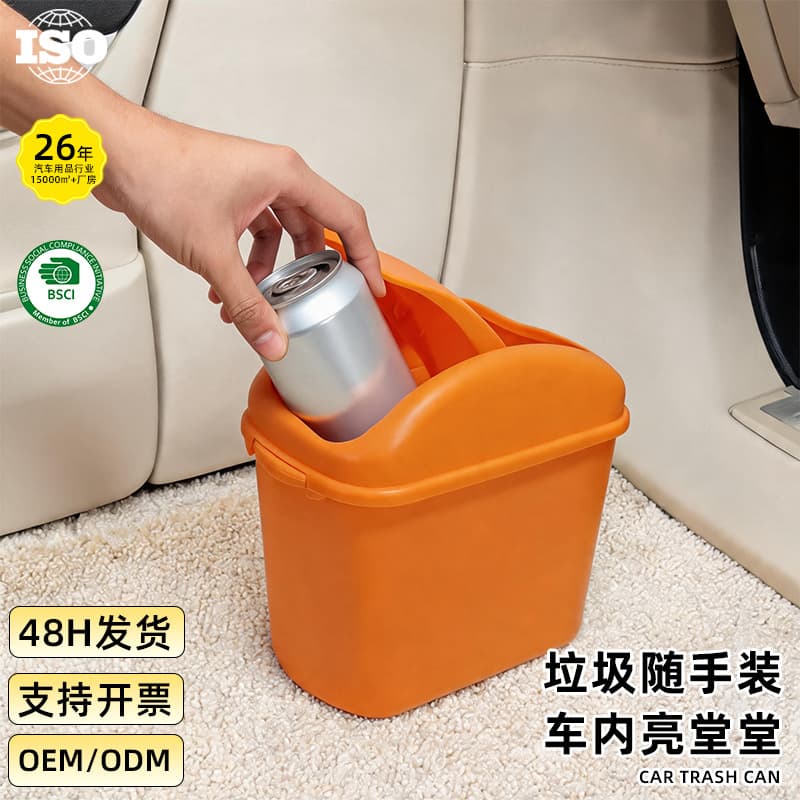 Car & Home Dual-Purpose Hanging Portable Car Trash Can, Eco-Friendly Waterproof Storage Box for Car Interior Organizer