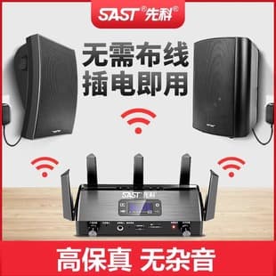 SAST K1 Wall-Mounted Speaker Wireless Bluetooth Speaker Store Wall-Mounted Heavy Bass Restaurant Supermarket Commercial
