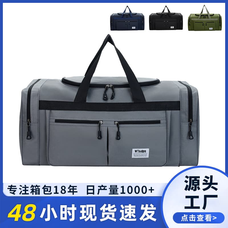 Handbags, men's and women's suitcases, large-capacity foldable sports yoga fitness outdoor splash-proof long and short-distance travel bags