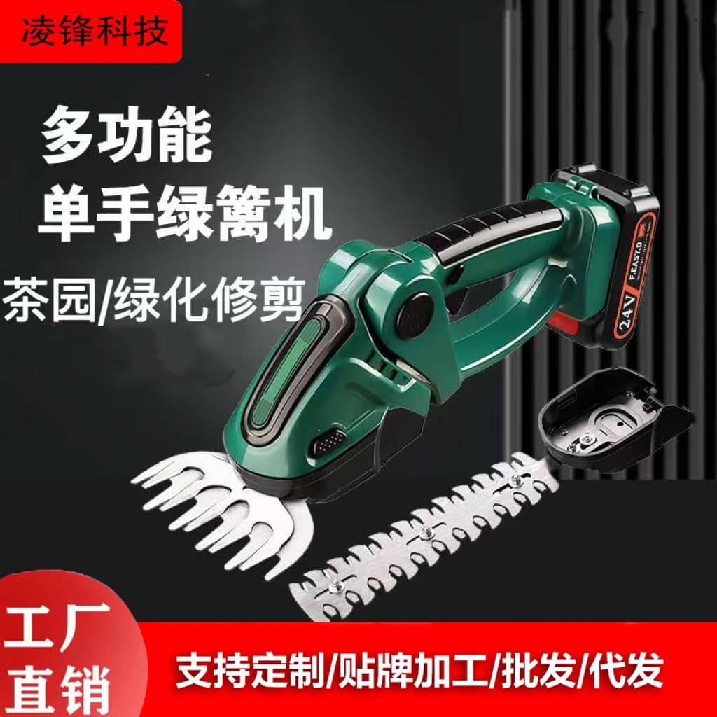 Cross-Border Rechargeable Lithium Household Hedge Trimmer Handheld Electric Hedge Shears Hedge Shears Tea Trimmer Pruning Shears Wholesale