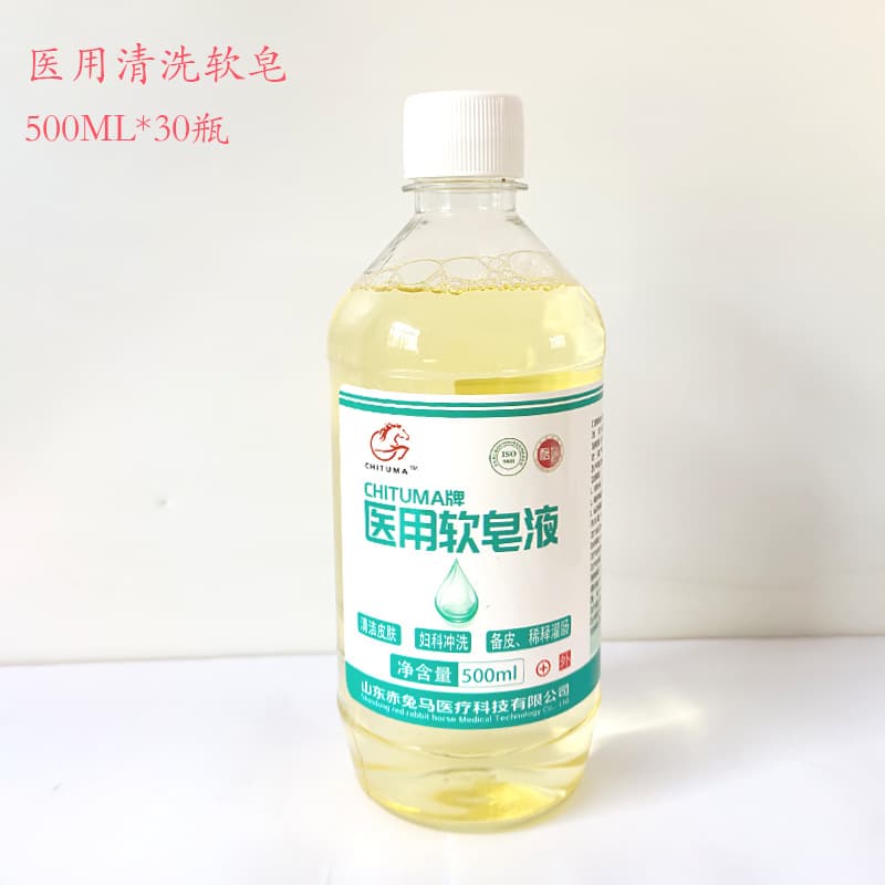 Factory Direct Medical Soft Soap Liquid, for Enema and Skin Preparation, Gynecological Cleansing, Skin Cleaning Home Use, Case Shipping Included