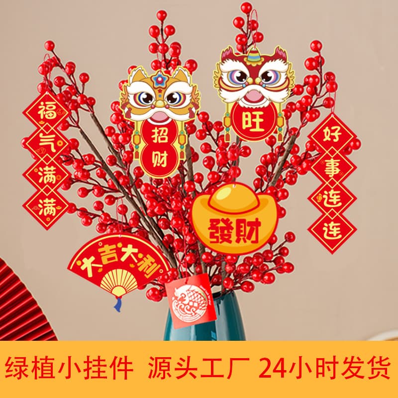 TikTok Viral New Year Chinese-style Hanging Cards, Bonsai and Plant Decorations, Blessing Message Tags Wholesale