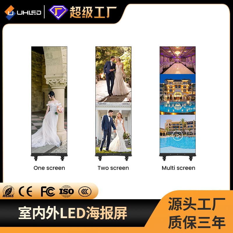 LED Scrolling Advertising Machine Full-Color High-Definition Display Outdoor Door Header Dustproof Waterproof LED Poster Screen