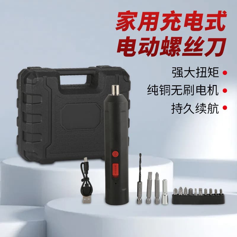 Manufacturer wholesale cross-border bestseller electric screwdriver mini household cross multi-function electric drill bits