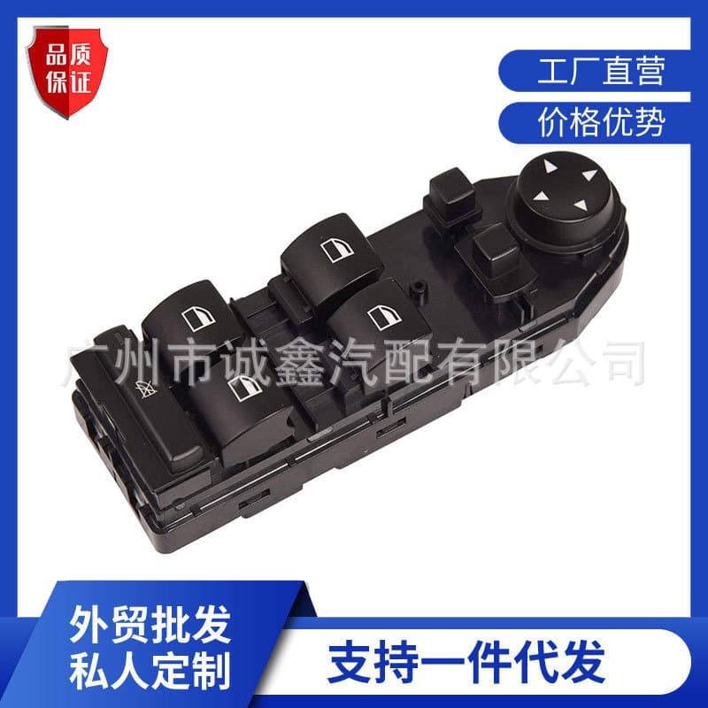 Compatible with 2004-2010 BMW X3 E83 Window Regulator Switch Power Window Switch 61313414355