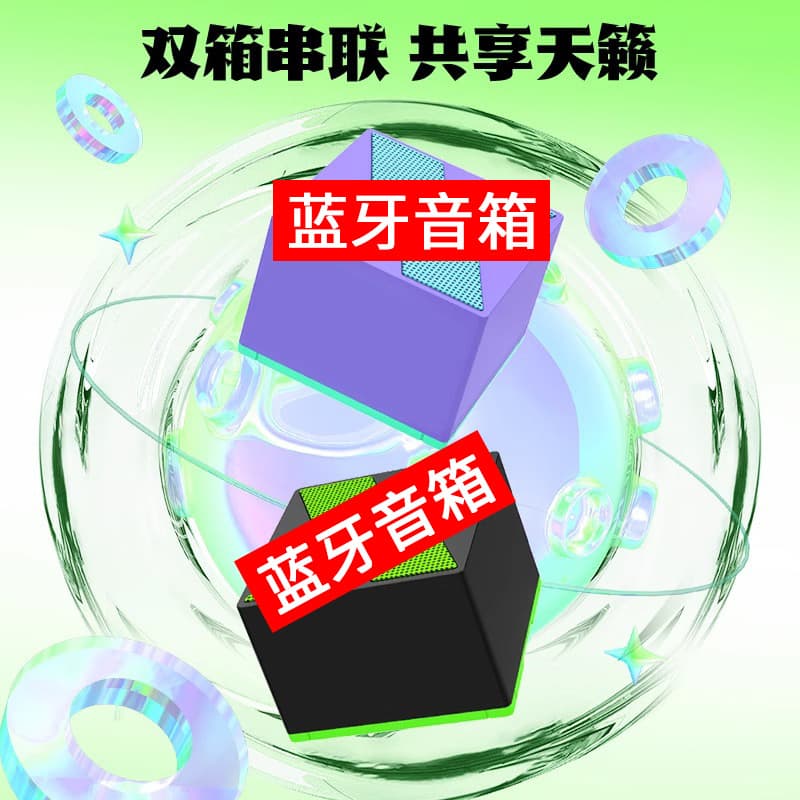 Fashionable Bluetooth Speaker, Subwoofer, High-Quality Speaker, Outdoor Car Audio, Mini Portable Outdoor Speaker