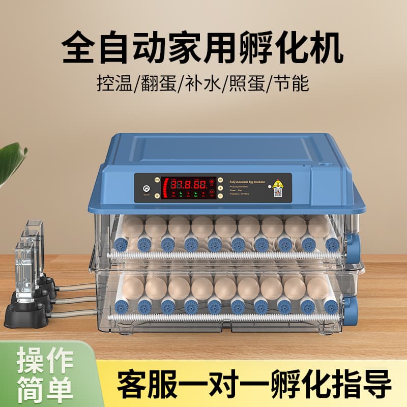 Fully Automatic Smart Incubator Small Household Egg Incubator for Quail and Chicken Eggs Incubation Machine Incubator Box