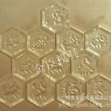 Foil Stamping Die, Lettering Die, Relief Foil Stamping, Embossing Plate, Engraved Flat Stamping Plate