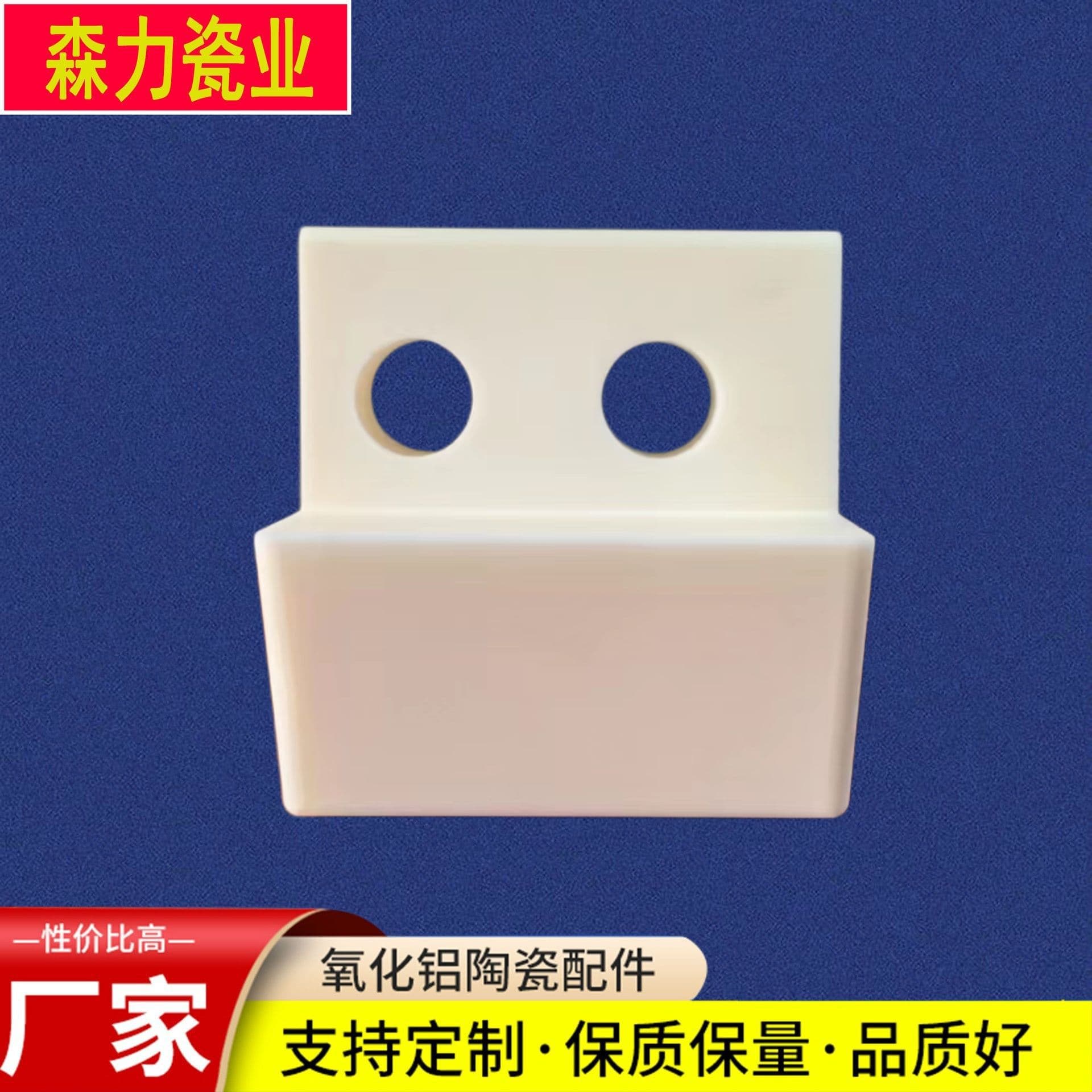 99% alumina precision industrial insulating ceramic boat foot supports, zirconia ceramic processing, wear-resistant and heat-resistant