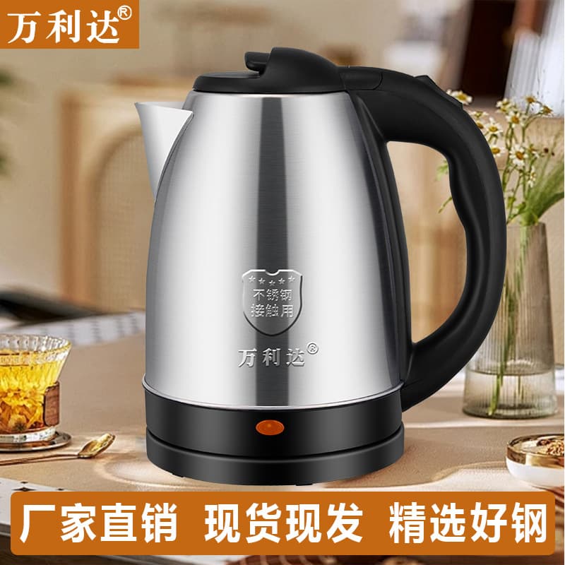 Malata Electric Kettle for Home Use (Without Color Box), Auto Shut-Off Boiling Kettle, Distribution and Drop Shipping