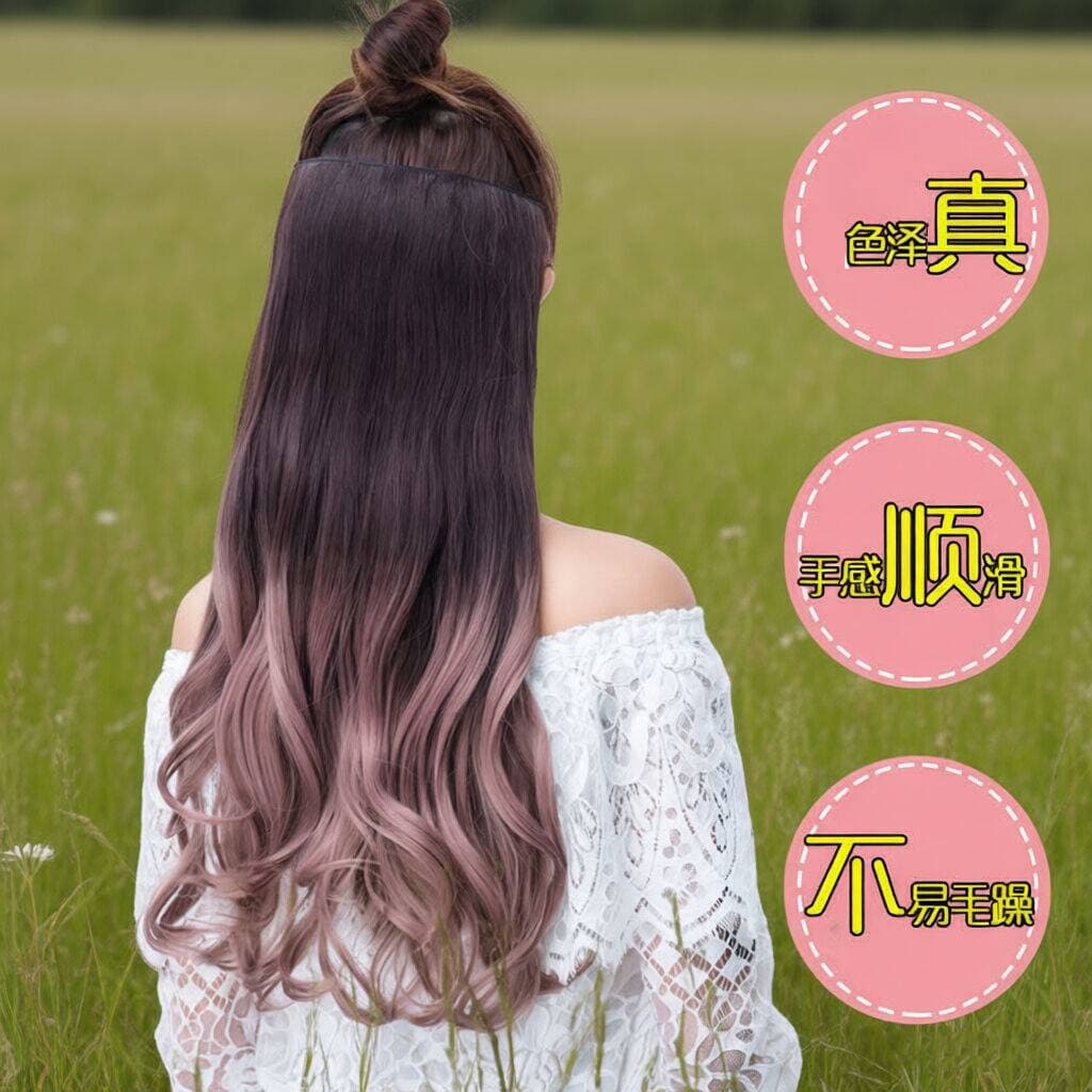 Xuchang Junmu Wig Gradient Highlight Hairpiece One-Piece Seamless Hair Extension Realistic Wig Clip-in Colorful