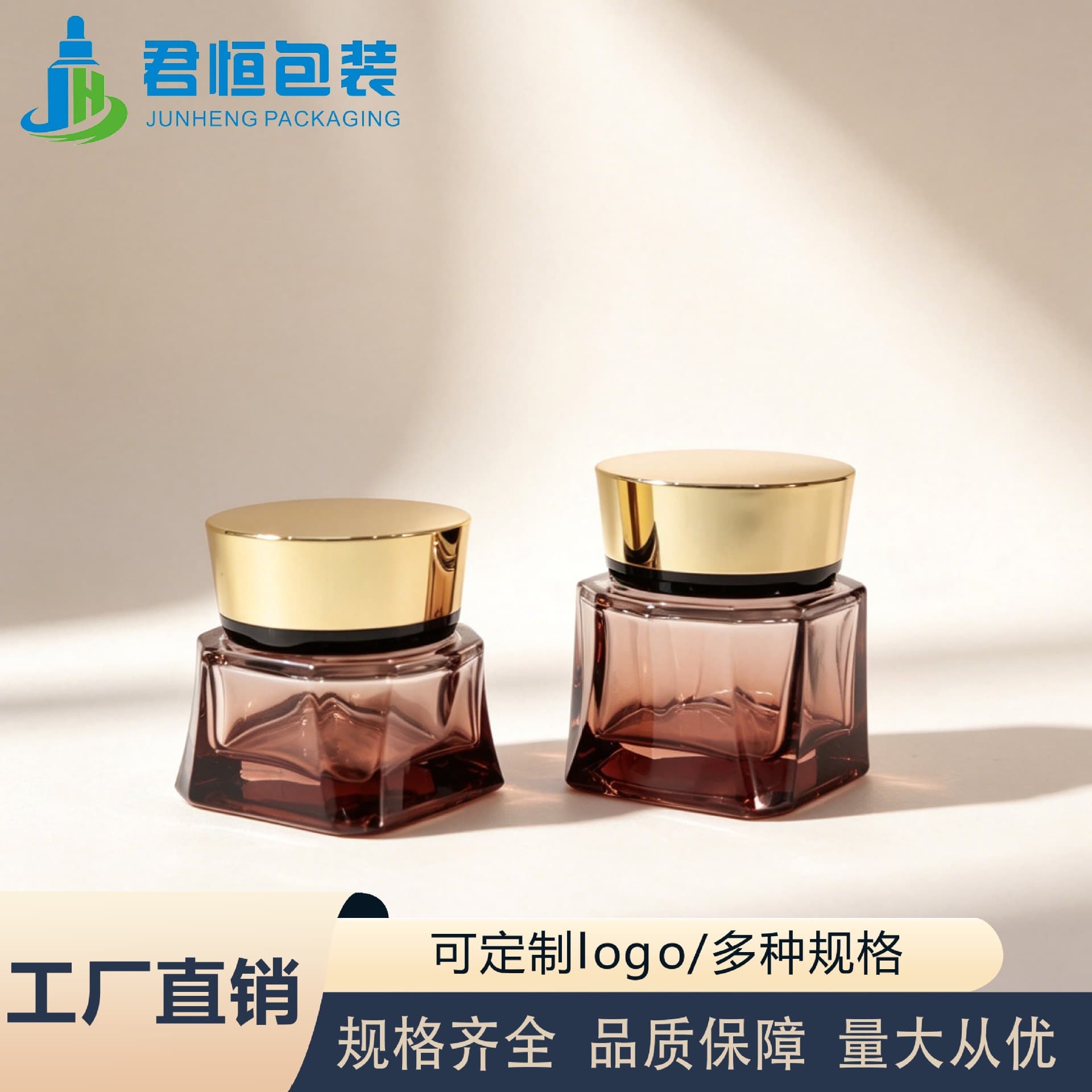 Manufacturer Wholesale Cosmetic Glass Bottles, Light-Proof Essence Lotion Cream Bottles, Skincare Product Bottles, Glass Packaging Materials, Empty Bottles