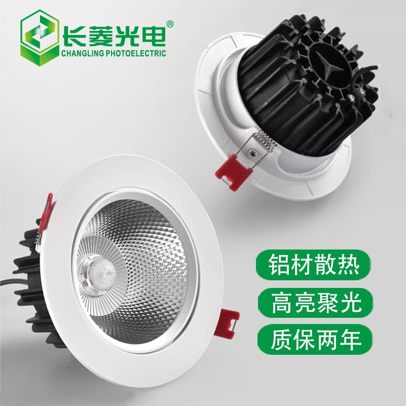 Custom anti-glare LED spotlight recessed downlight deep cup wall washer ceiling light anti-dazzle no-main-light dimmable