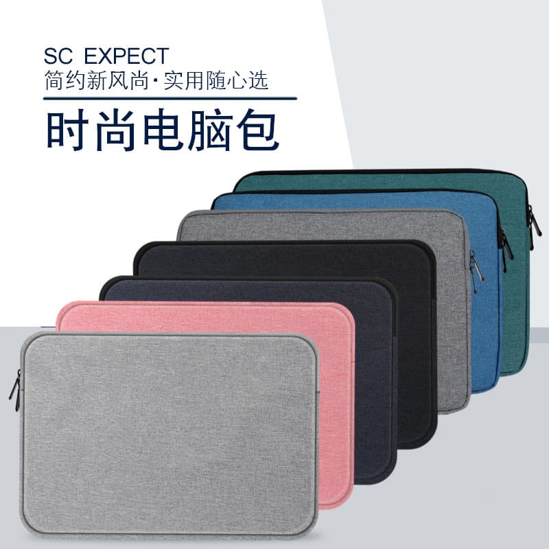 Simple Macbook 11/12/14/15.6 Inch Laptop Bag iPad Inner Core Computer Protection Bag
