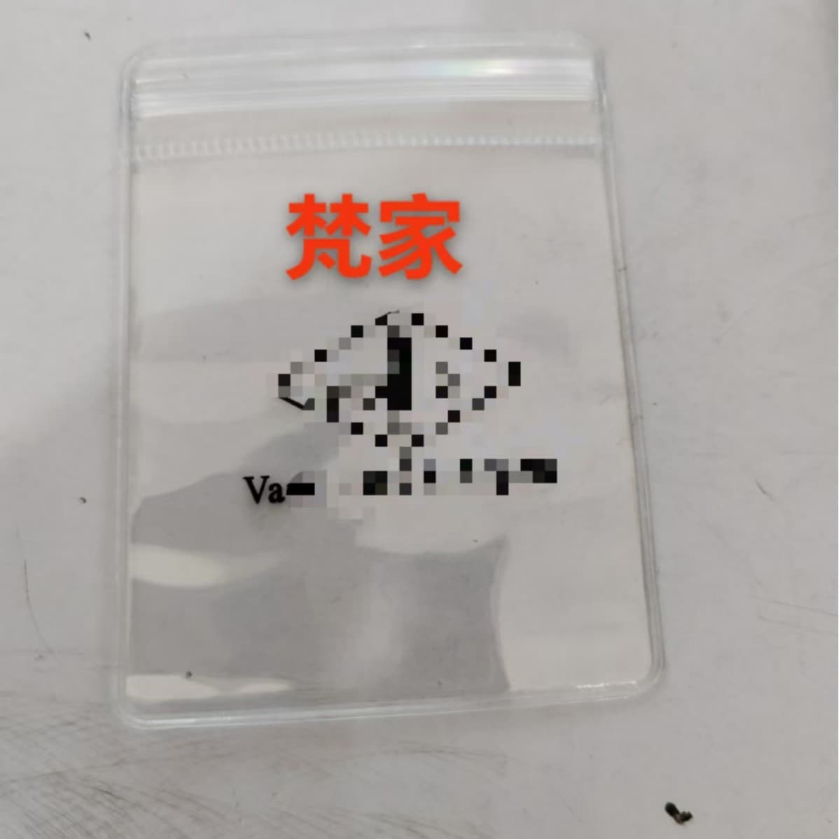 Transparent PVC Bags, Jewelry Accessory Storage Sealed Bags, Thickened PVC with Various Brand Logos, Factory Direct