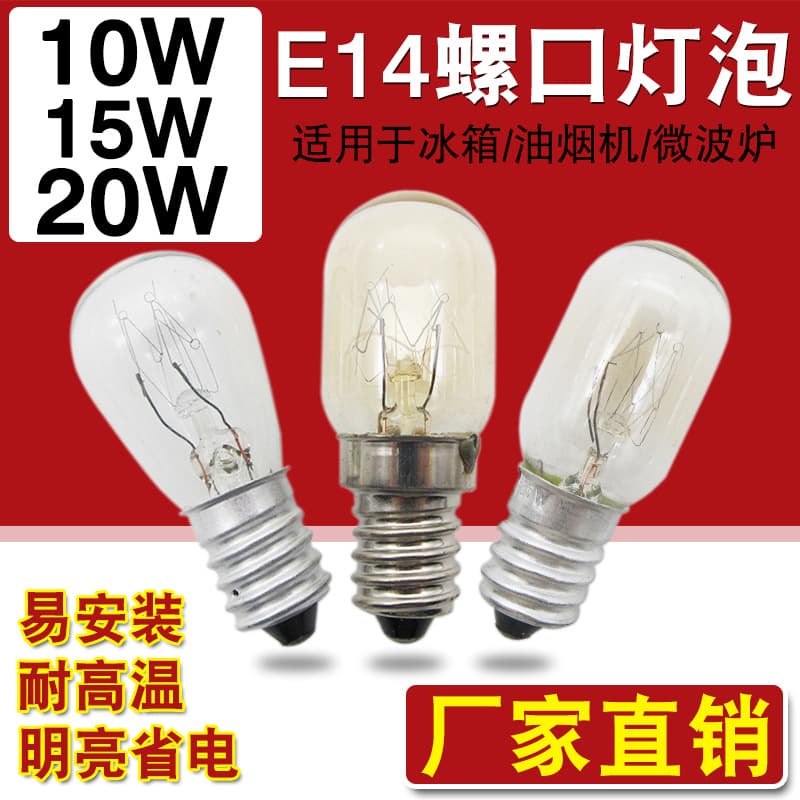 Refrigerator Light Bulb E14 Screw Base Microwave Range Hood Warm Yellow Glass Bulb 10W 230V