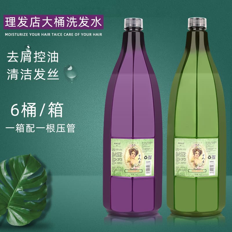 Large 4L Fragrance Shampoo for Hair Salons, Smoothing Shampoo and Conditioner for Hotels