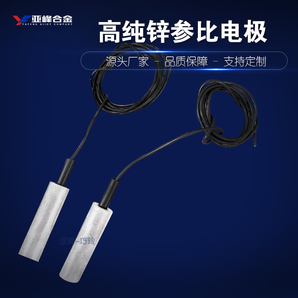Pre-packaged high-purity zinc reference electrode, filled cable, cathodic protection, potential measurement, corrosion resistant high-purity zinc.